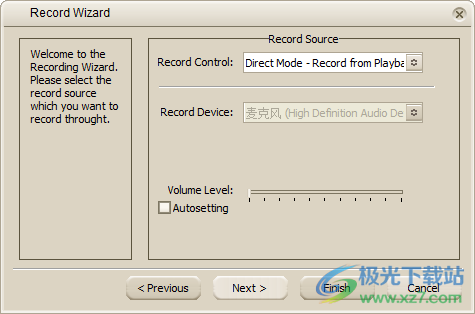 FairStars MP3 Recorder(录音软件)