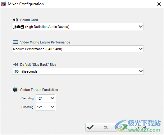 trakAxPC(音频编辑软件)