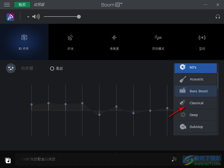 boom 3d中文版(3D环绕音效增强软件)