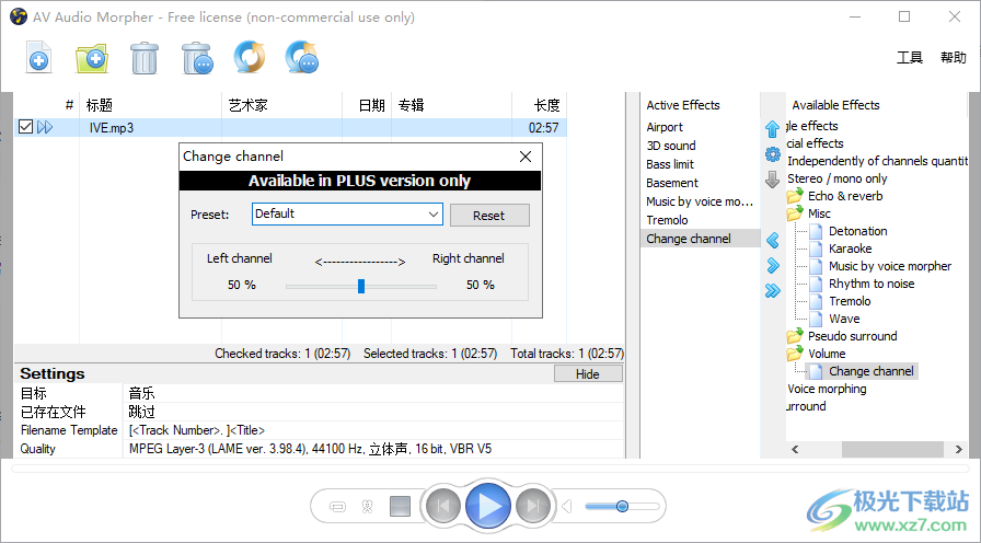 AV Audio Morpher(音频编辑处理工具)