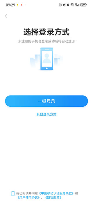 驾考宝典驾考科目三App