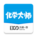 化学大师app下载 v5.3.0安卓版