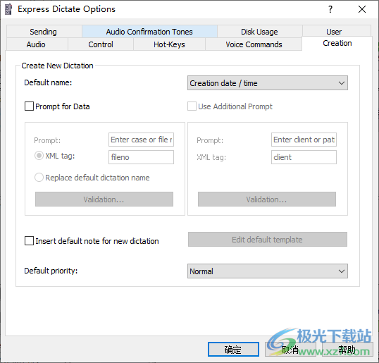 Express Dictate数字听写软件