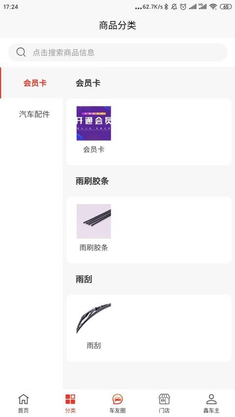 七视空间最新版