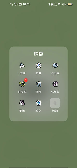 河南干部网络教育学院手机版
