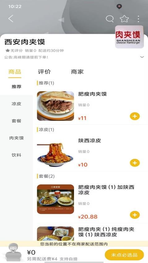 阜新生活免费版APp