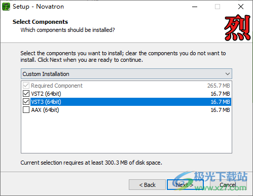 Kush Audio Novatron(声音调节器)