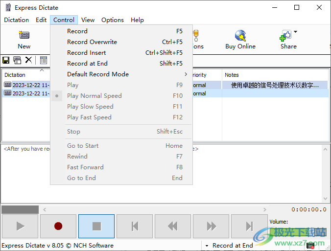 Express Dictate数字听写软件