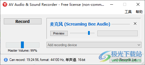 AV Audio & Sound Recorder(音频录制工具)
