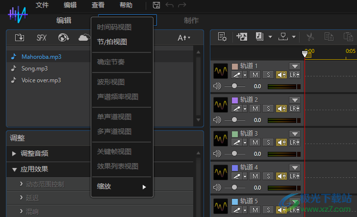 CyberLink AudioDirector Ultra 2024