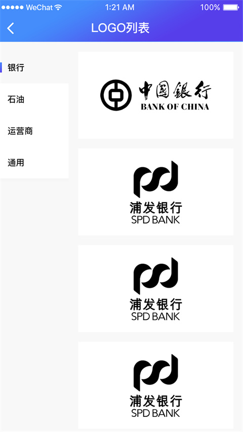 芯烨打印机(XPrinter)手机版