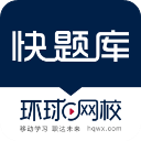快题库app v5.11.7