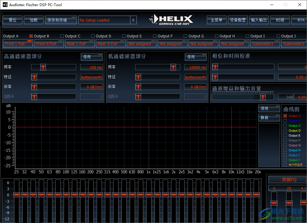 ATF DSP PC-Tool(电脑调音软件)