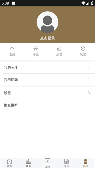 福布斯财经资讯平台(forbes)中文版