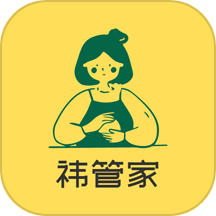 祎管家家政全能管理免费版