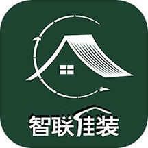 智联佳装最新版