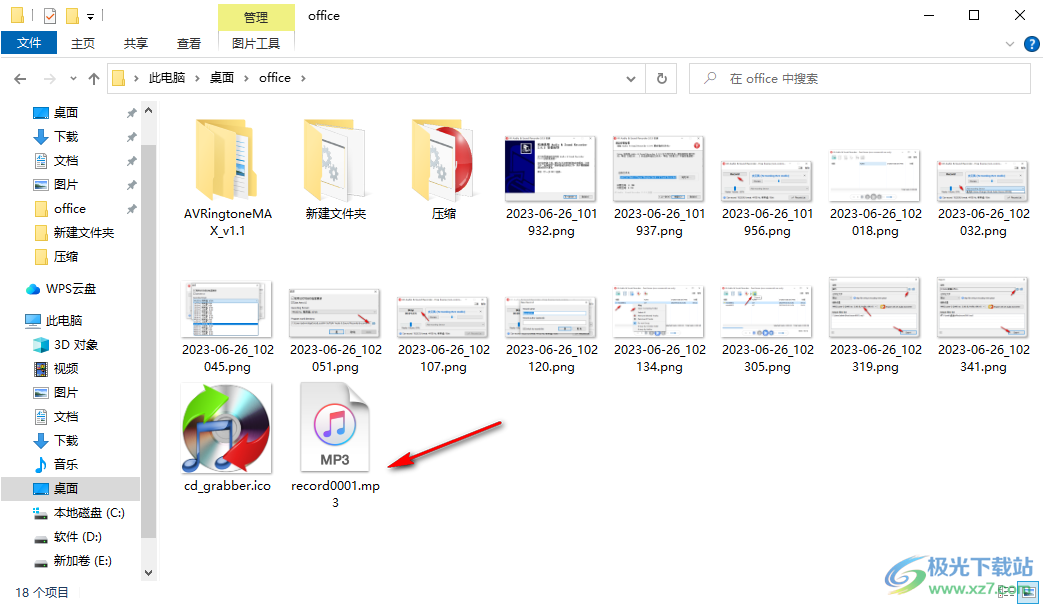 AV Audio & Sound Recorder(音频录制工具)