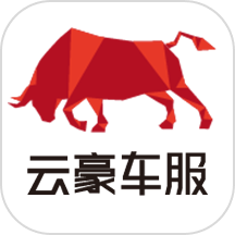 云豪车服官方版
