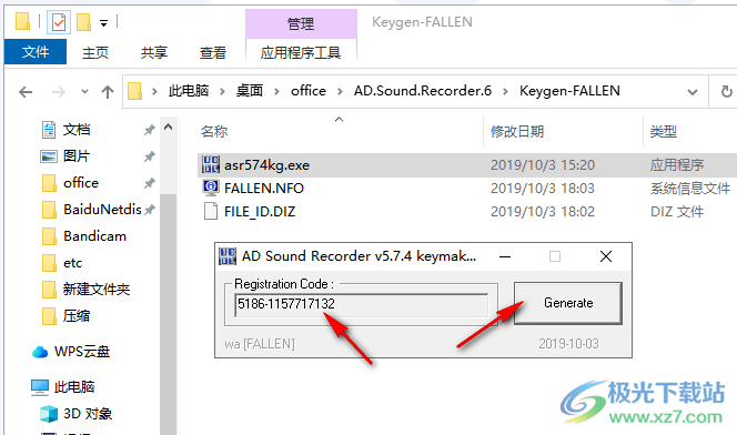 AD Sound Recorder(录音)
