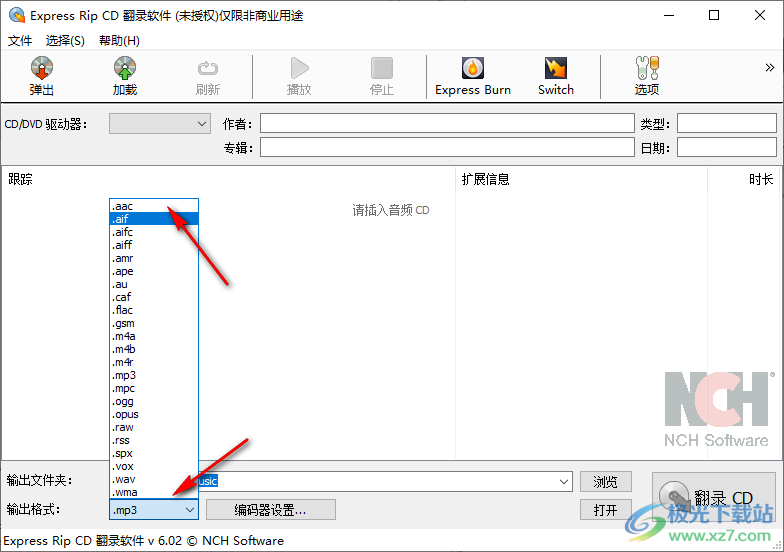 Express Rip CD翻录软件