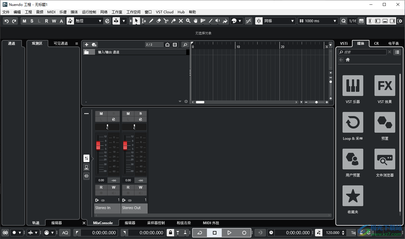 Steinberg Nuendo(音频编辑器)