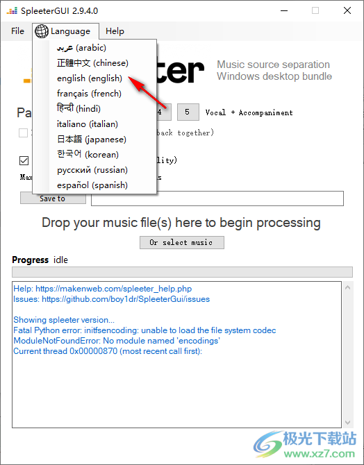 spleetergui(AI音轨分离软件)