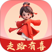 走路有喜APP
