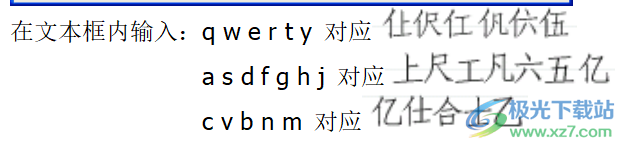 作曲大师2023音乐梦想家