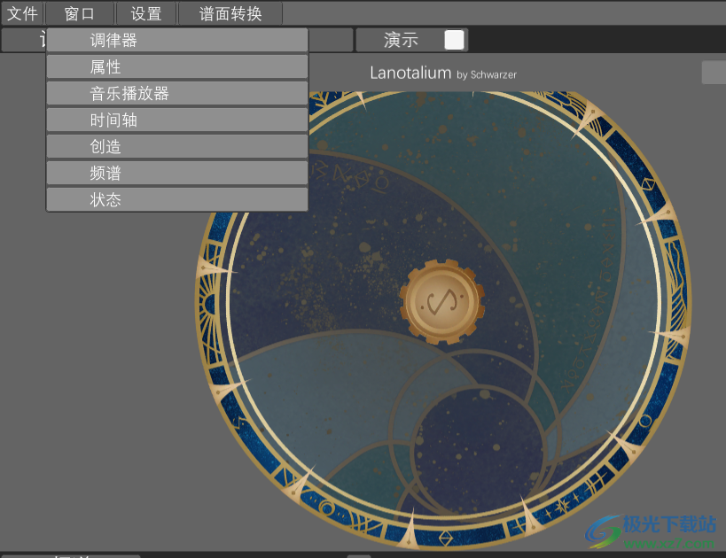 Lanotalium(Lanota谱面自制软件)