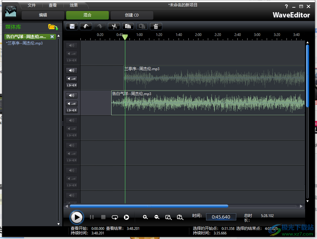 音乐编辑器(WaveEditor)