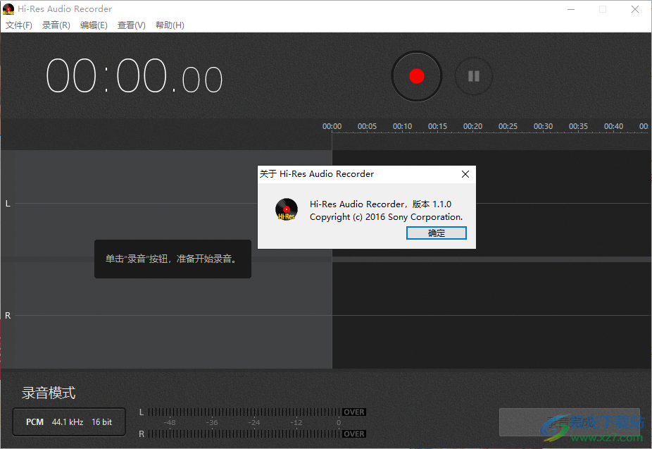 Hi-Res Audio Recorder(录音软件)