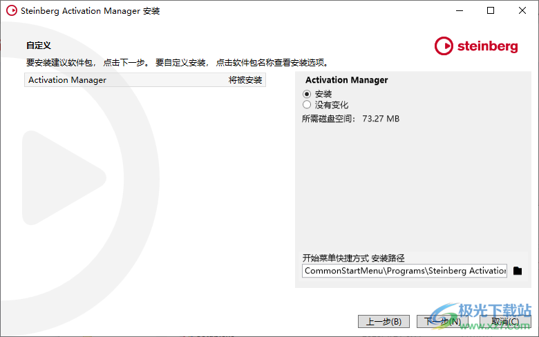 Steinberg Nuendo(音频编辑器)