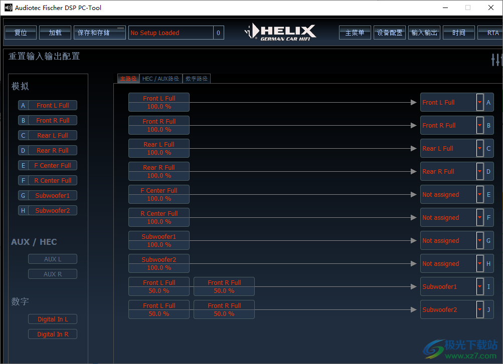 ATF DSP PC-Tool(电脑调音软件)