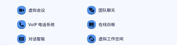 zoom安卓版2024最新版