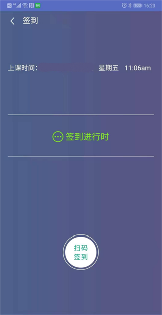 优慕课在线教育平台app最新版