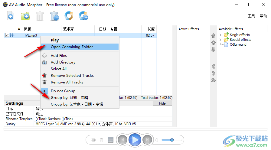 AV Audio Morpher(音频编辑处理工具)