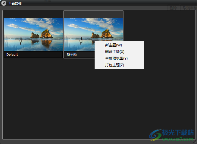 x music spectrum(音乐频谱播放器)