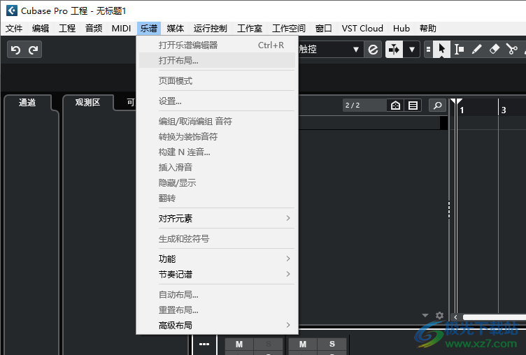 Steinberg Cubase Pro(音乐编辑器)