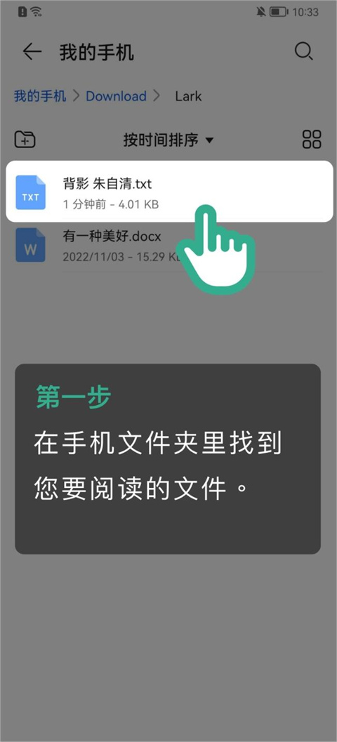 开心听书app