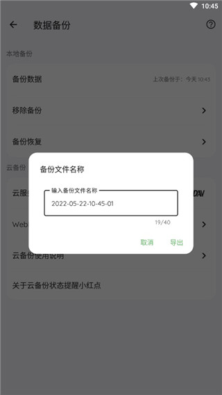 纸间书摘官方app