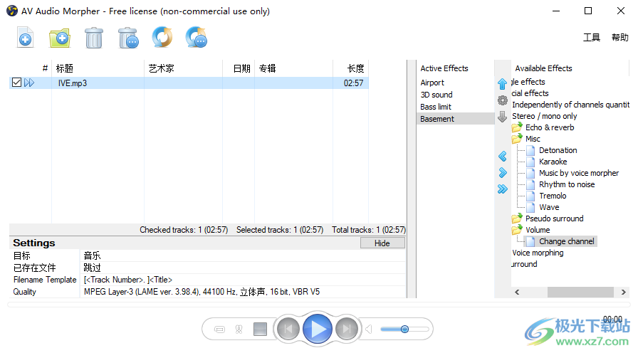 AV Audio Morpher(音频编辑处理工具)