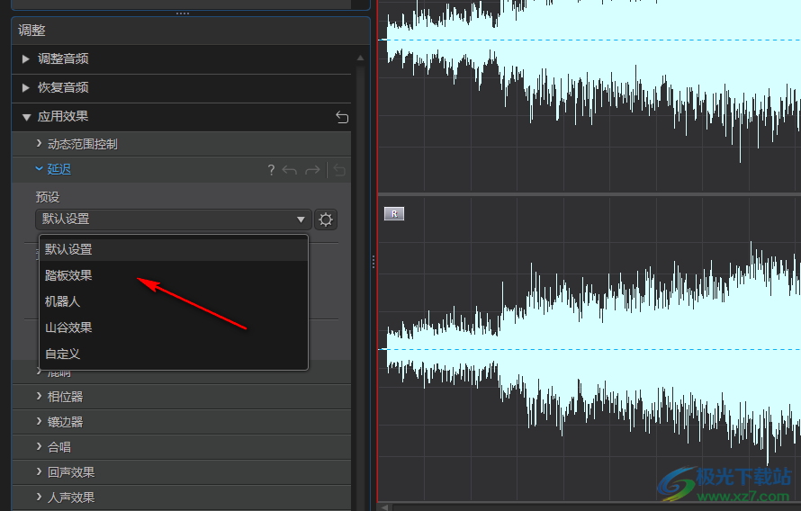 CyberLink AudioDirector Ultra 2024