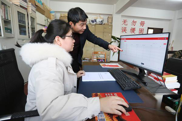 中铁智慧党建app