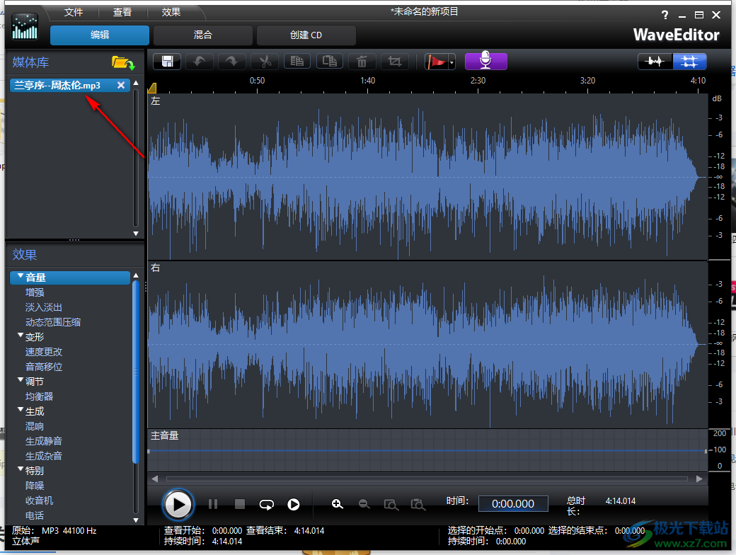 音乐编辑器(WaveEditor)