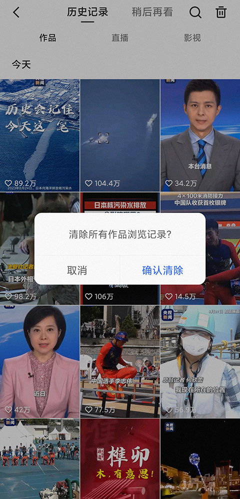 快手32位兼容版