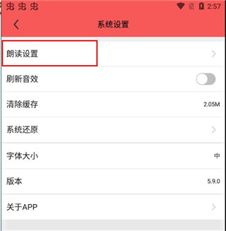 南充见app最新版本