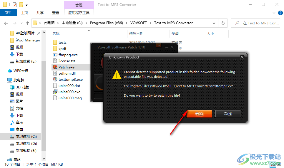 VovSoft Text to MP3 Converter(文字转换语音)