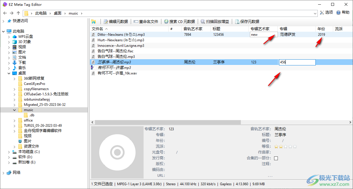 EZ Meta Tag Editor(音频标签编辑器)