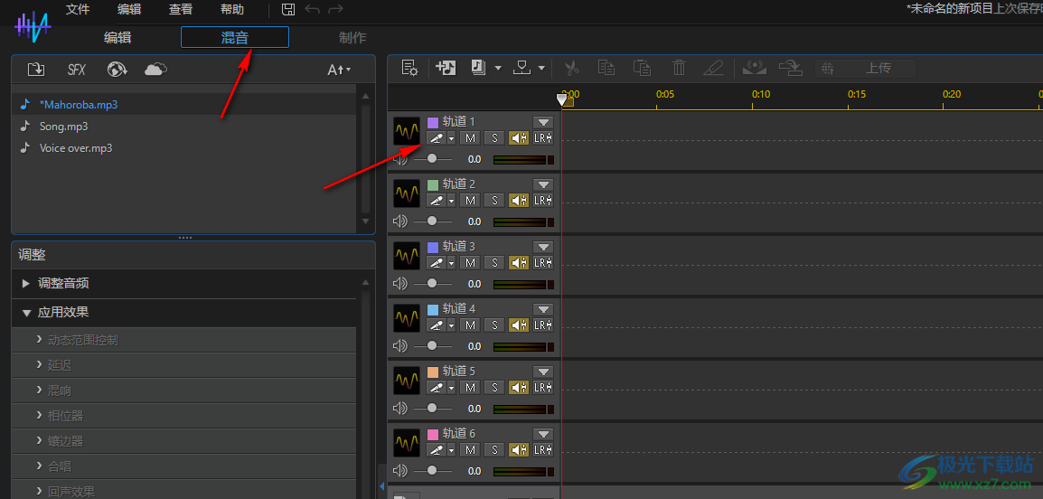 CyberLink AudioDirector Ultra 2024