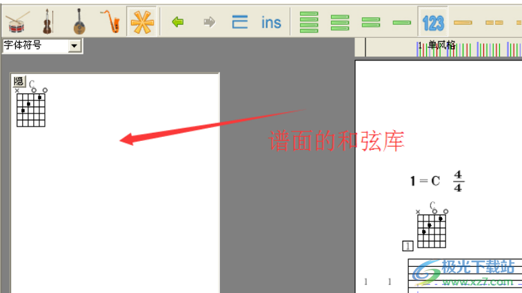 作曲大师2023音乐梦想家
